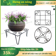 DSKCVT - Đế đôn sắt để chậu chắc chắn khung chân dầy 5 li sơn tĩnh điện chịu lực từ 70kg size 21x10cm ( xem trong mô tả)