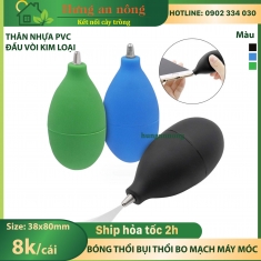 Bóng bóp mini nhựa PVC dùng thổi bay bụi máy móc linh kiện, thổi nước đọng trên cây ( lưu ý bóng mini 3.8x8cm )