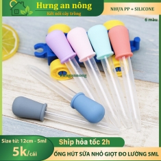 ống hút sữa hút phân bón có số đo lường 5ml nhựa PP + silicone an toàn ( xem trong mô tả )