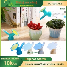 Vòi tưới cây 2 trong 1 lỗ mịn tiện ích nhựa PP an toàn chỉ dùng miệng chai truyền thống ( xem trong mô tả ) ( L1 )