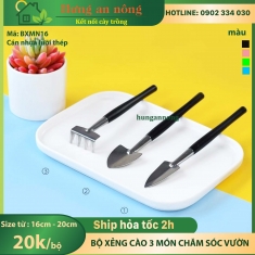 BXMI16 - Bộ 3 món cào xẻng làm vườn đầu thép không gỉ cán nhựa PP cao cấp.