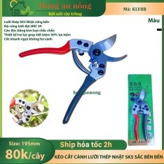 KLV8B - Kéo cắt cành lưỡi kéo được làm thép Nhật SK-5 có thể cắt với đường kính 25mm trợ lực bấm 30% ( xem trong mô tả )