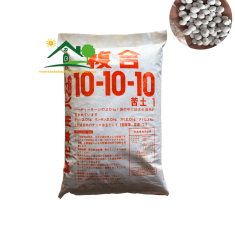 Phân Tan Chậm Nhật Bản 10-10-10 - túi 1kg