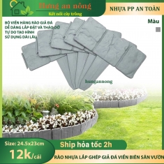 Rào nhựa lắp ghép giả đá dùng trang trí sân vườn viền biên giữ đất cố định cây size 24.5x23cm ( xem trong mô tả )