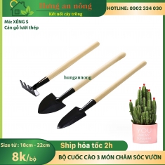 Bộ 3 cuốc cào gỗ mini dụng cụ làm vườn size s màu trơn