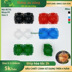 BCTQS - Bầu nhựa chuyên hỗ trợ chiết cành giúp rễ chiết sinh trưởng và phát tốt ( size S - 5x6cm )